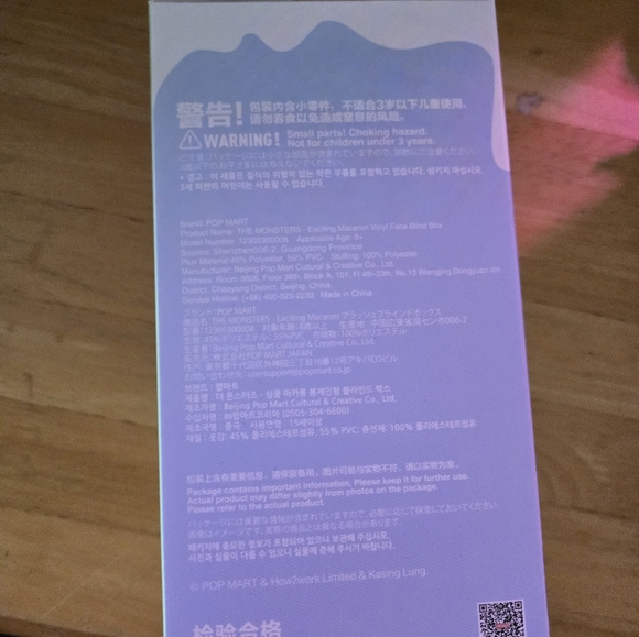 Labubu Popmart Macaron Lychee Pendant - Picture 6 of 7